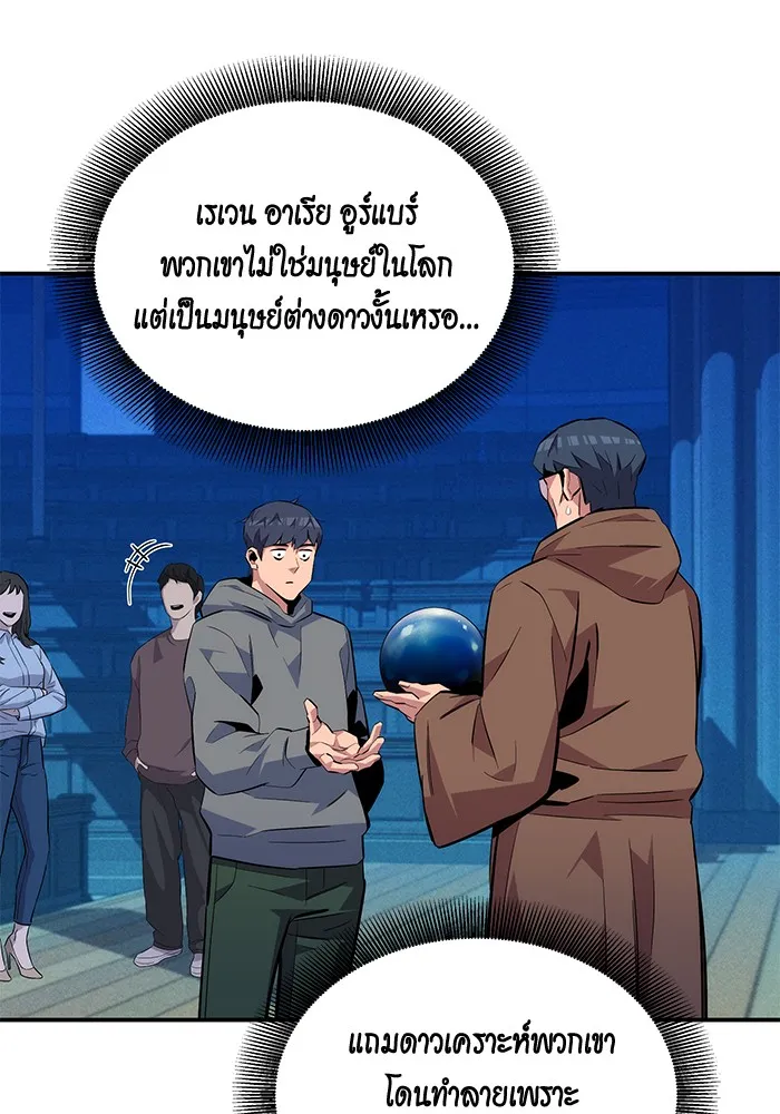 หน้า 103