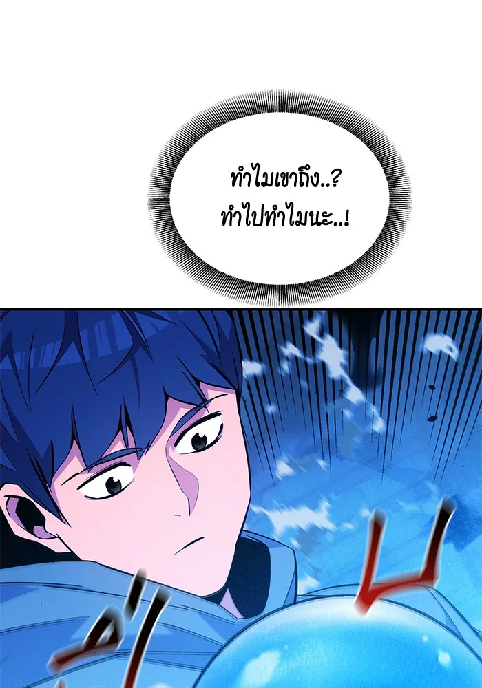 หน้า 106