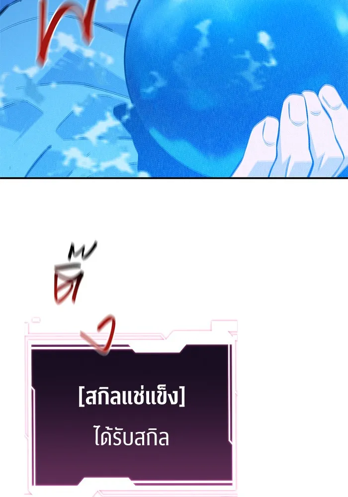หน้า 107