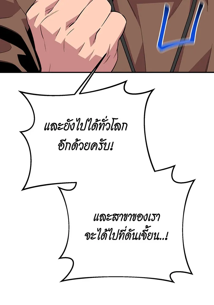 หน้า 127