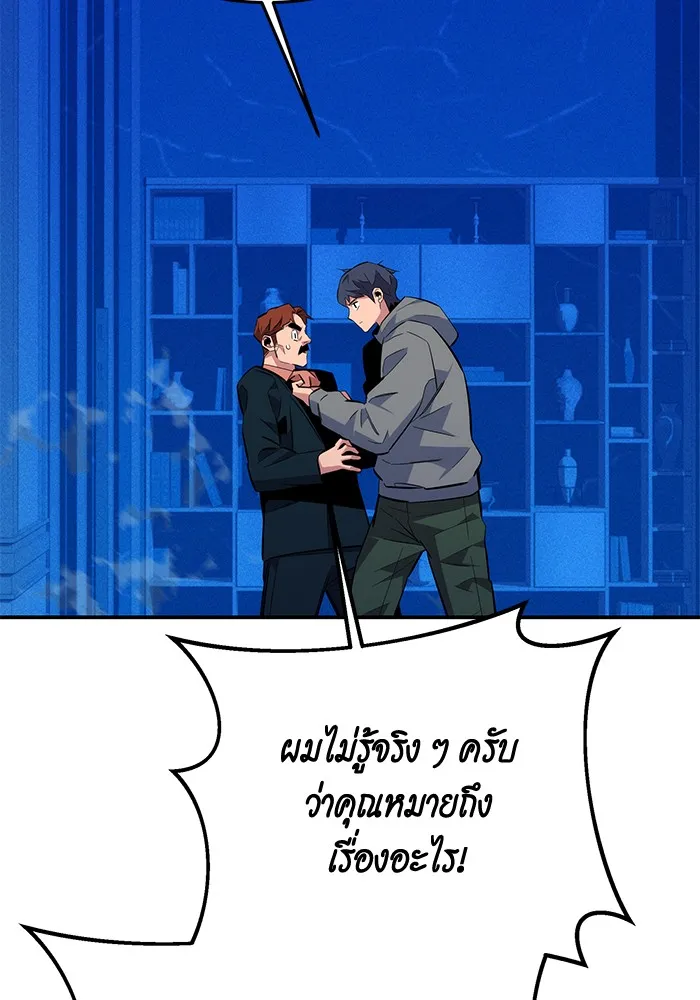หน้า 139