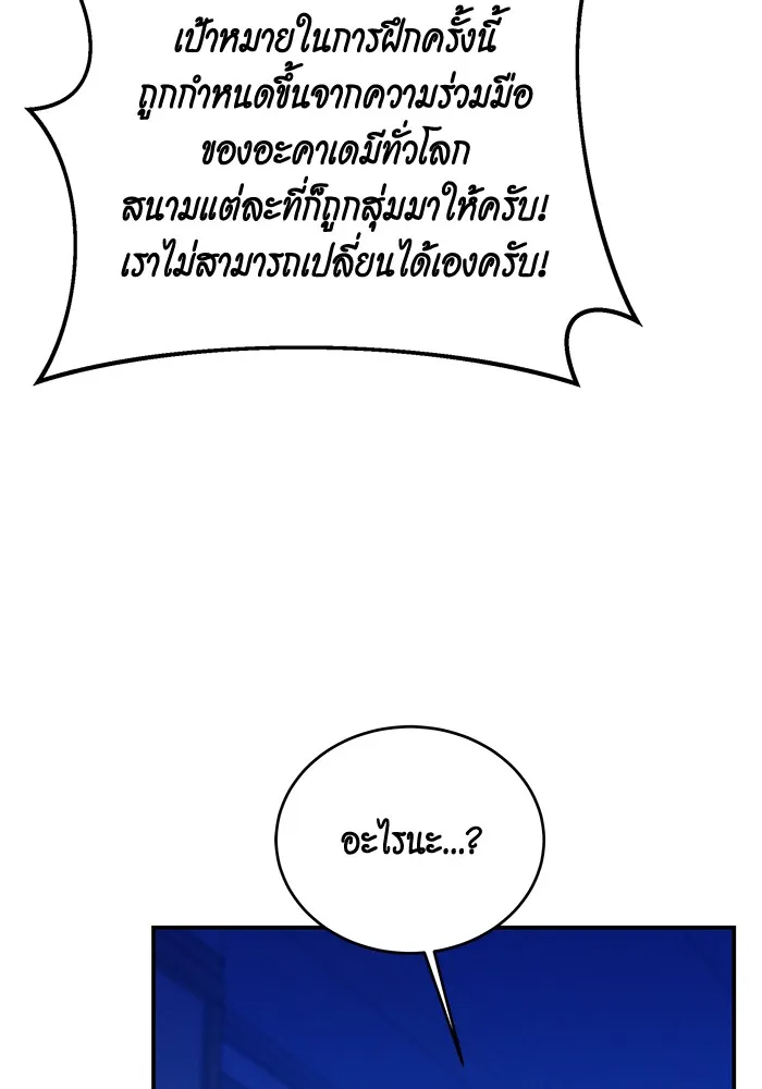 หน้า 140