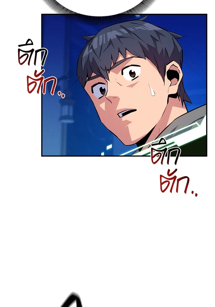 หน้า 144
