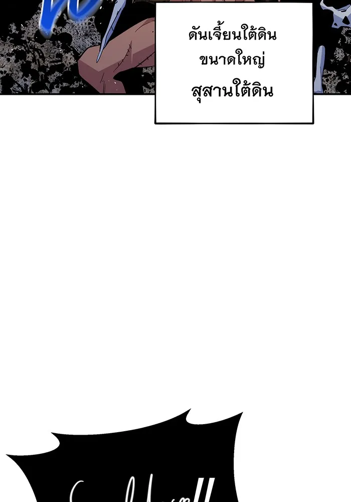 หน้า 84