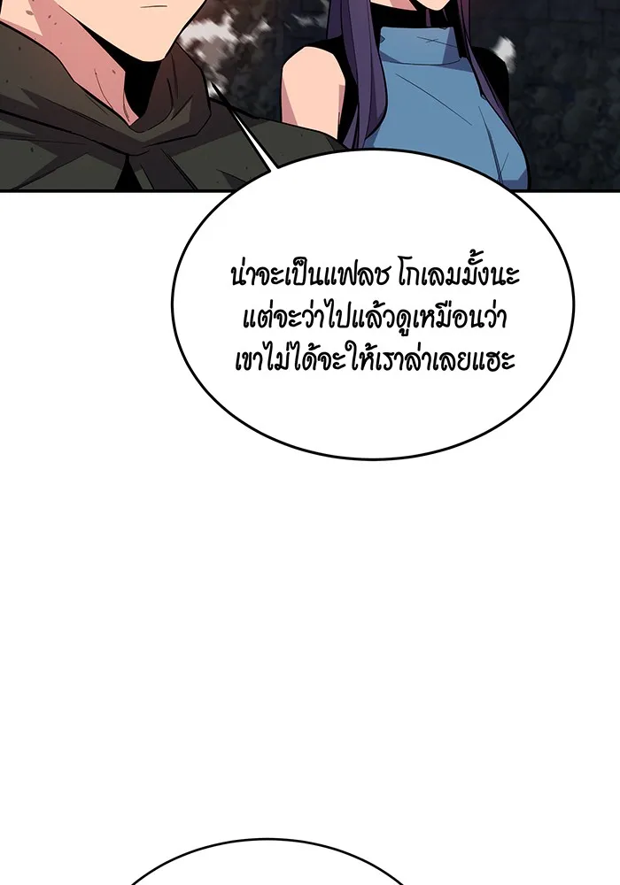 หน้า 93