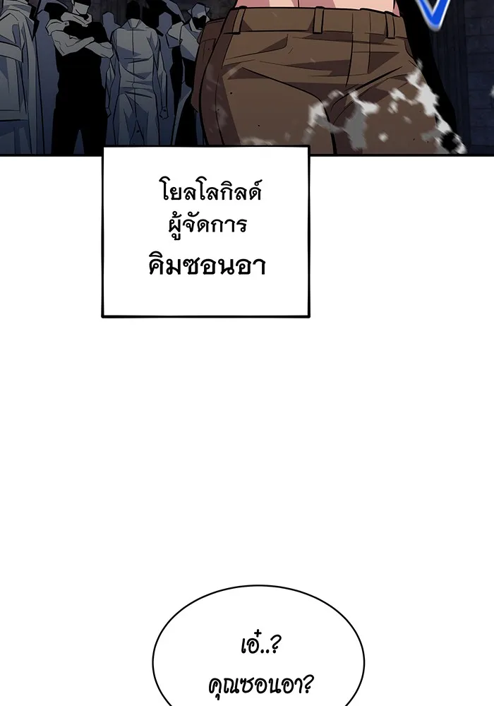 หน้า 95