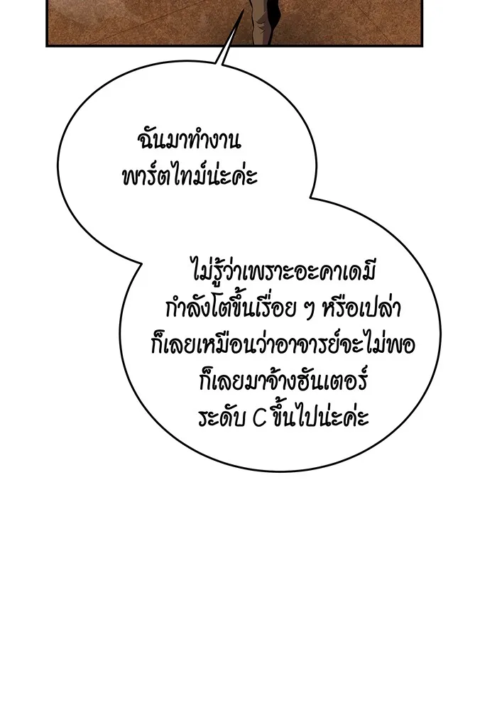 หน้า 98