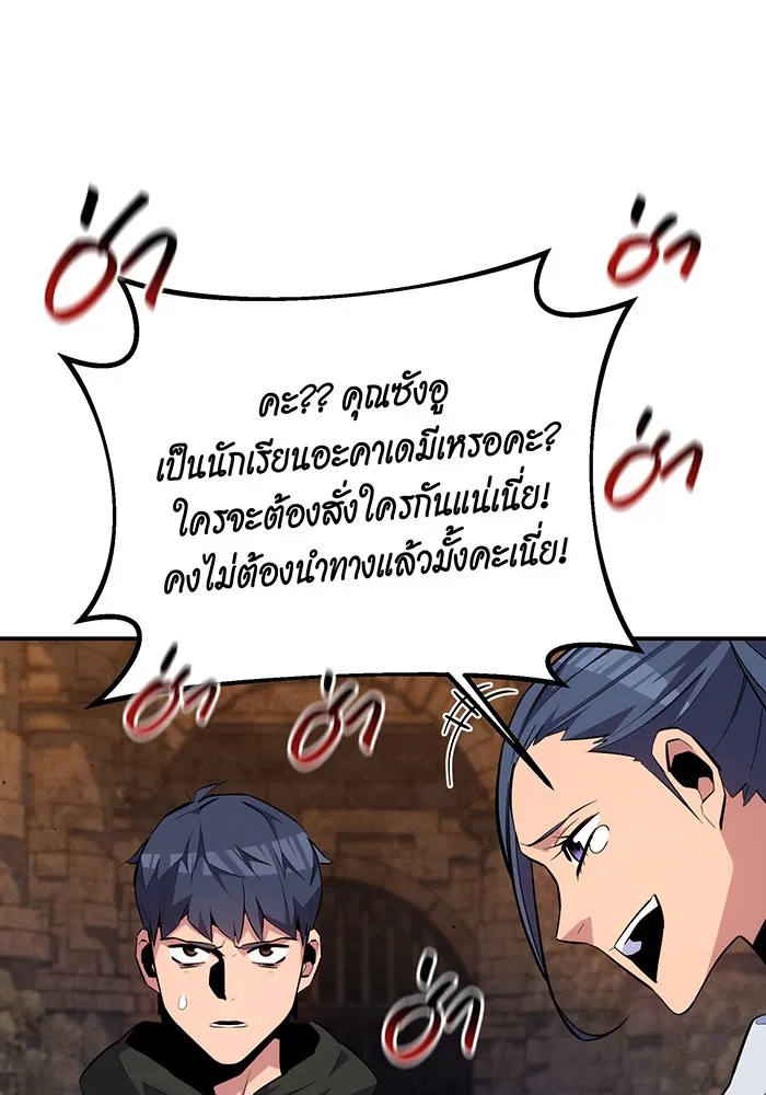 หน้า 100