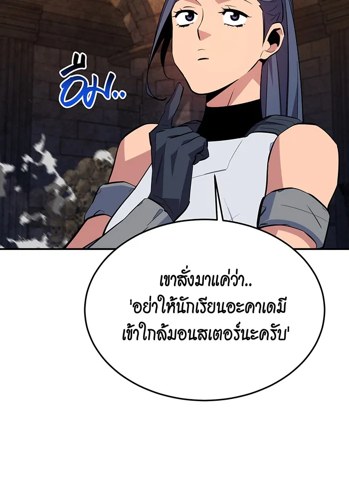 หน้า 104