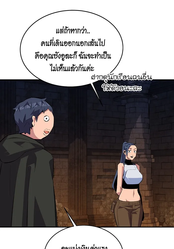 หน้า 106