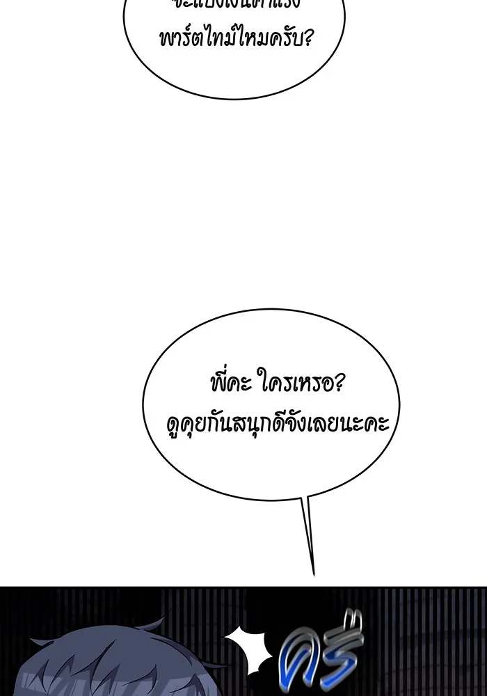 หน้า 107