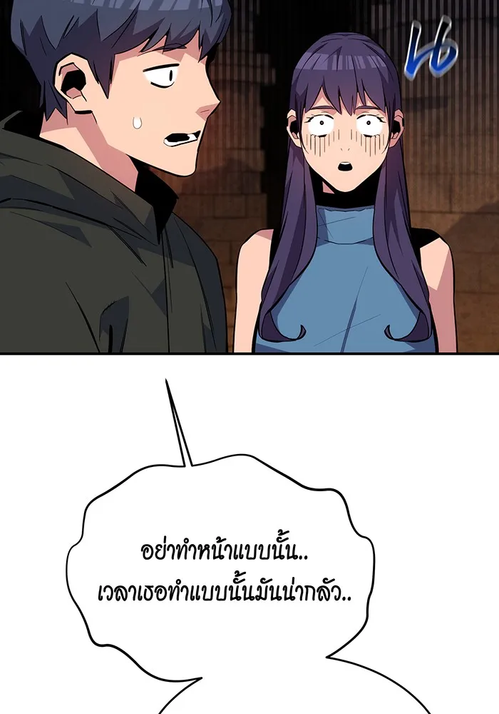หน้า 108