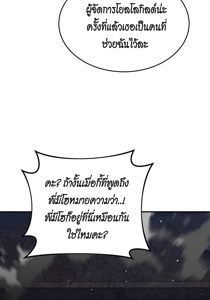 หน้า 109