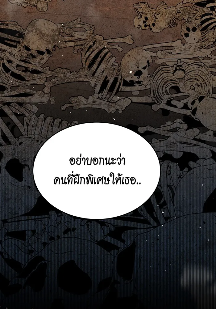 หน้า 111