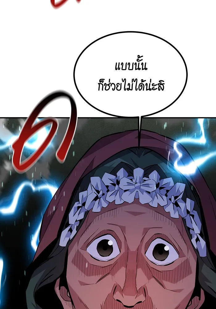 หน้า 121