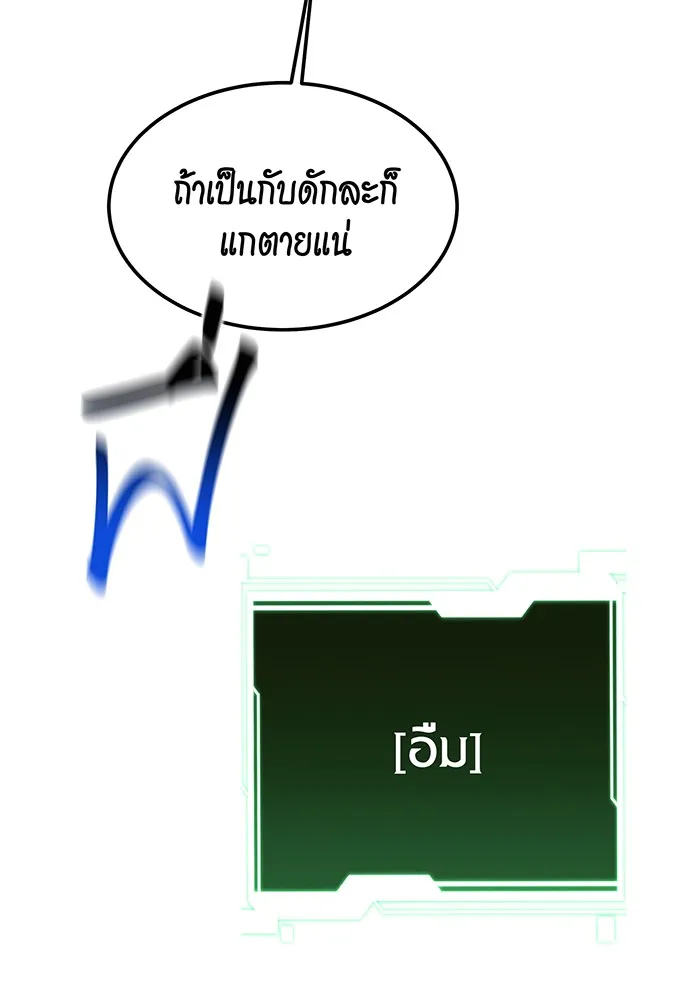 หน้า 144