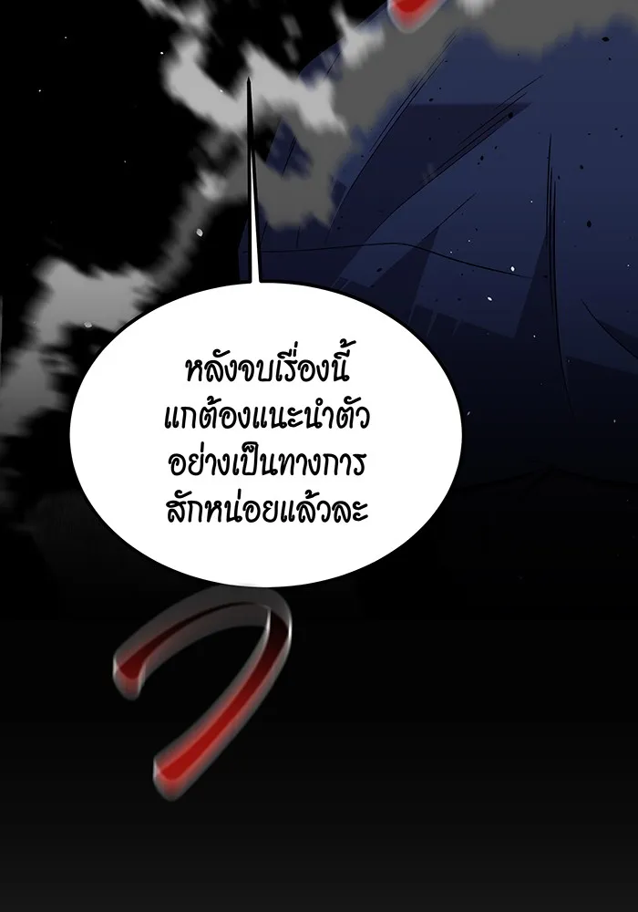 หน้า 147