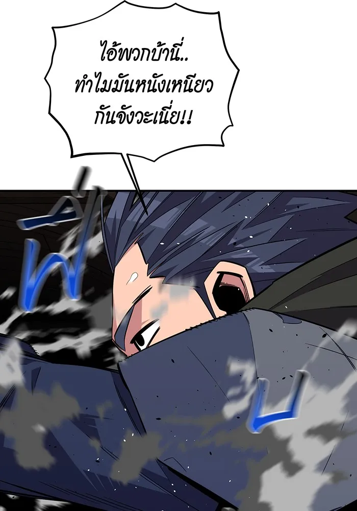 หน้า 77