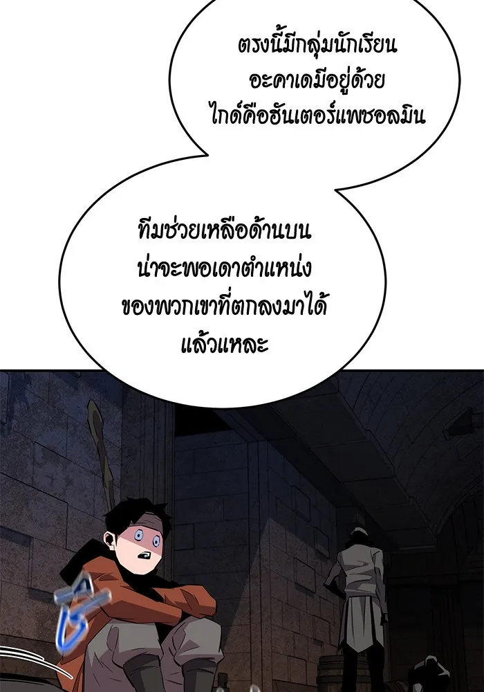 หน้า 102
