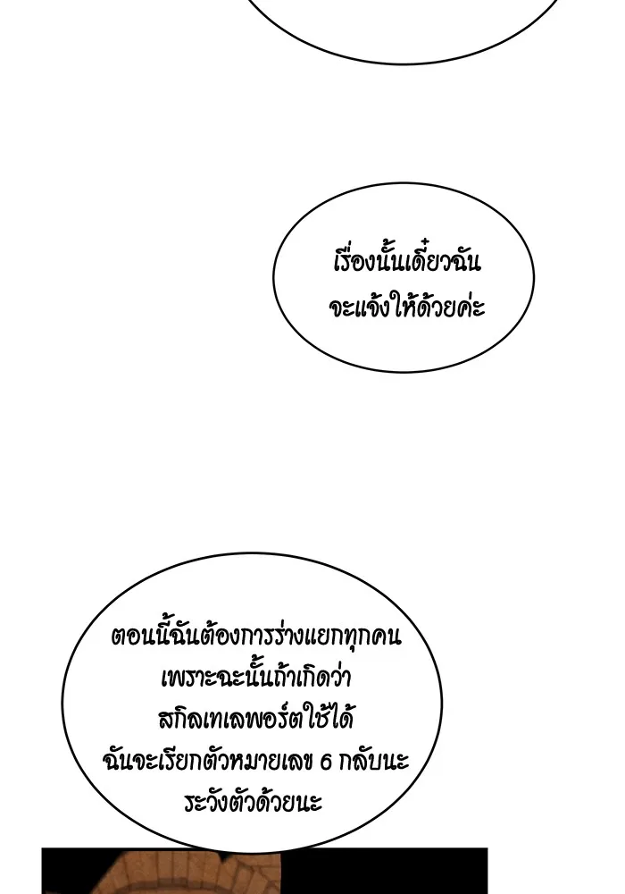หน้า 105