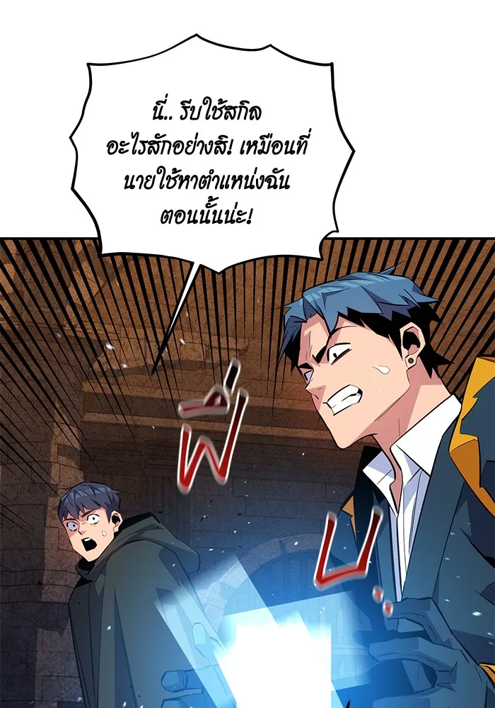 หน้า 117