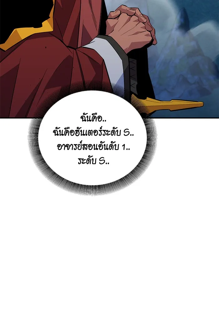 หน้า 141