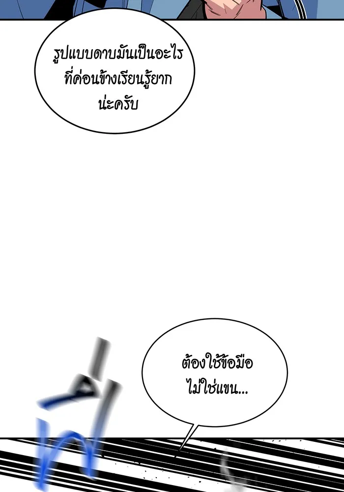 หน้า 144