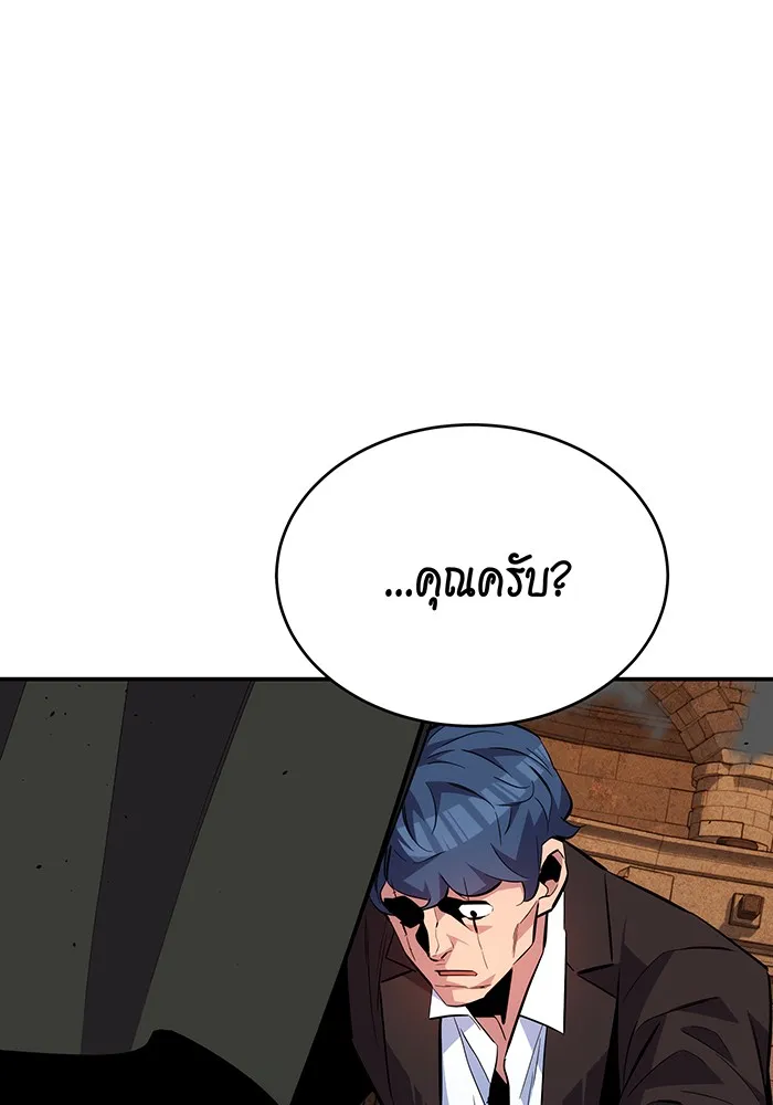 หน้า 77