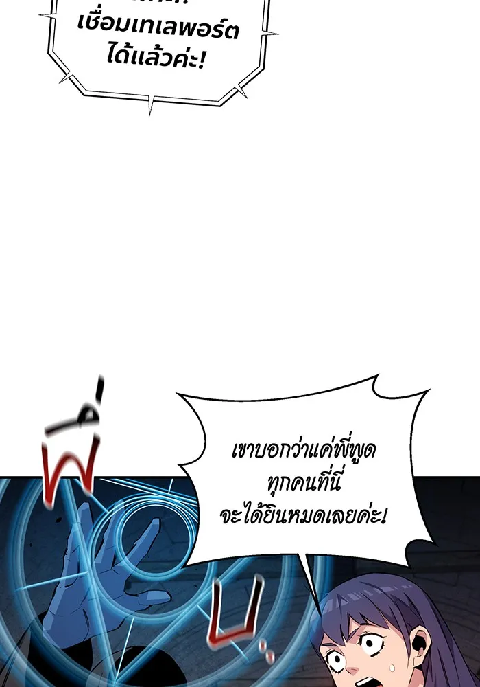 หน้า 87