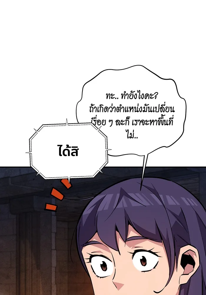 หน้า 93