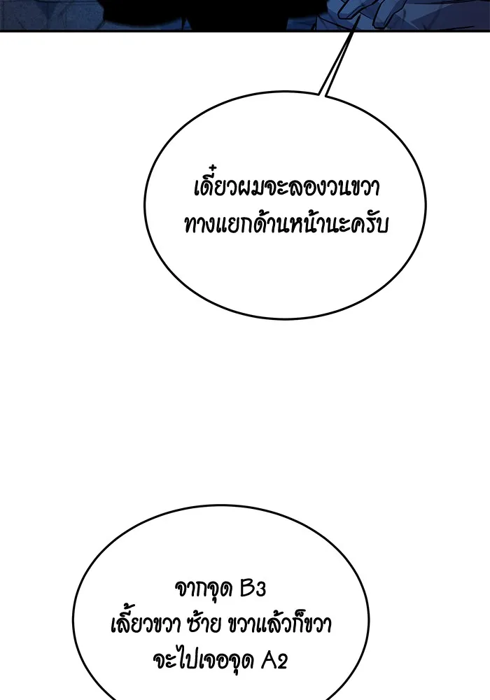 หน้า 116