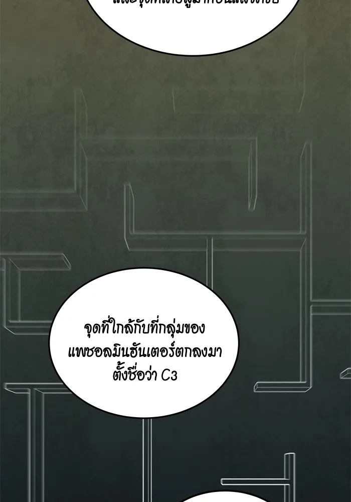 หน้า 118