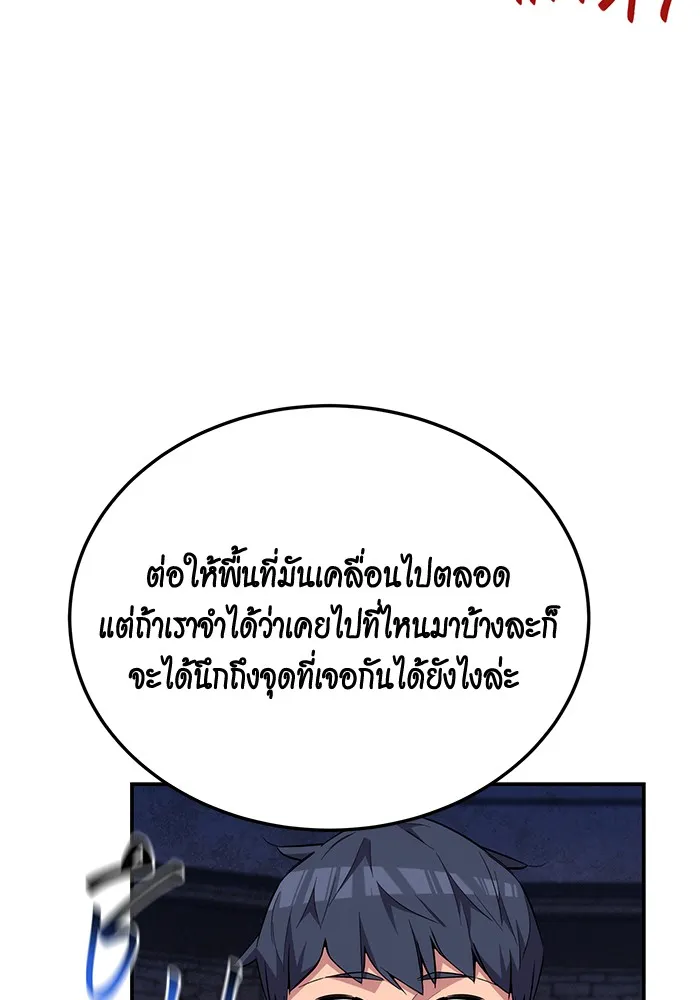 หน้า 122