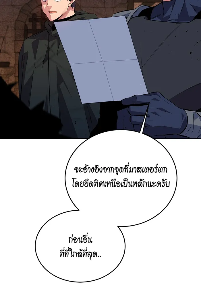 หน้า 131