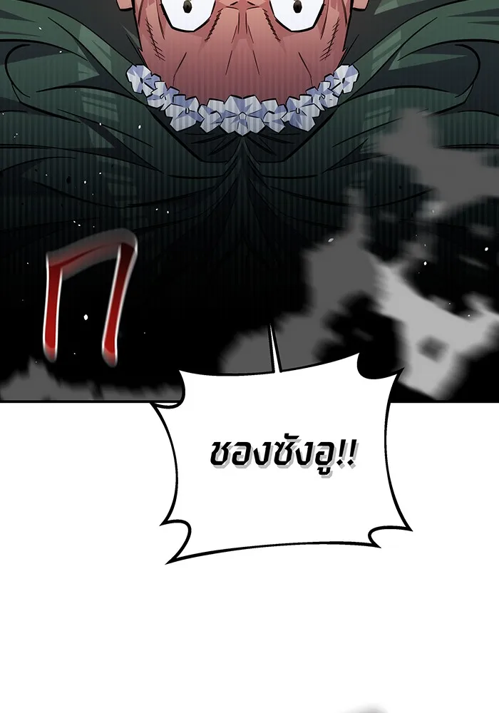 หน้า 142