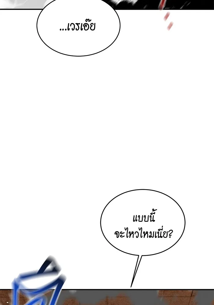 หน้า 84