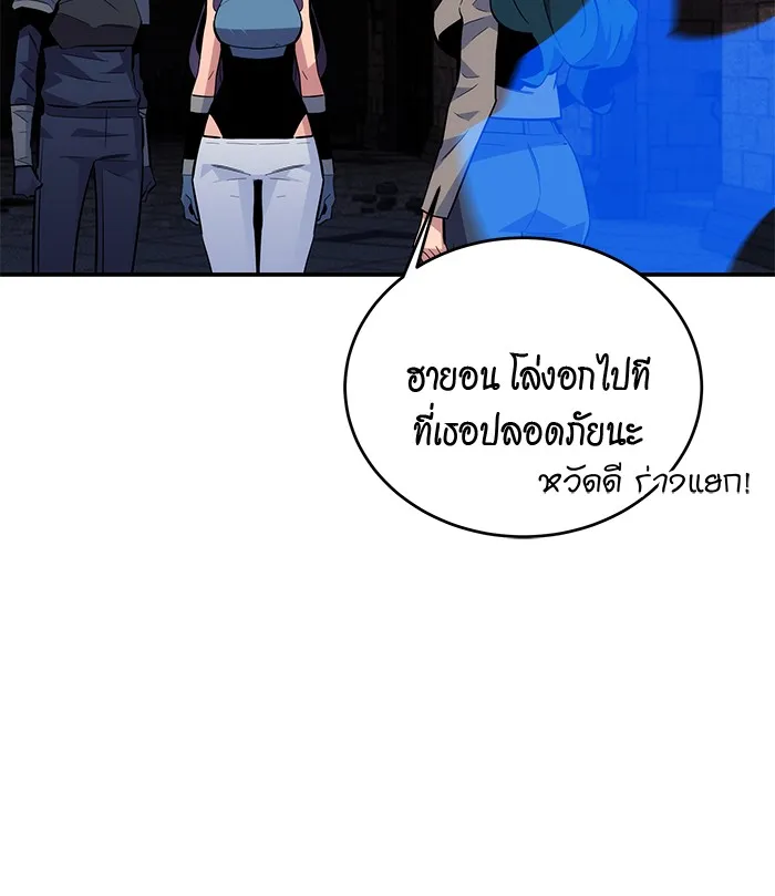 หน้า 87