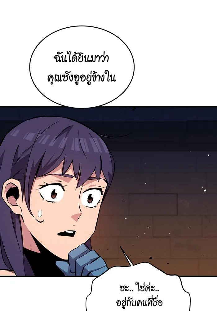 หน้า 88