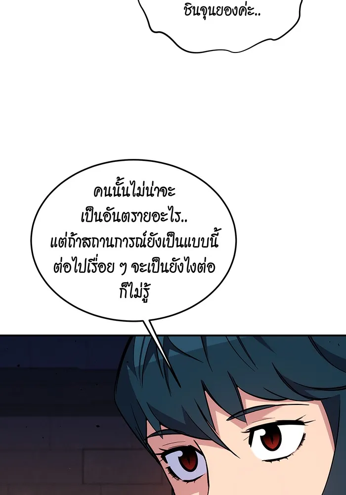 หน้า 89