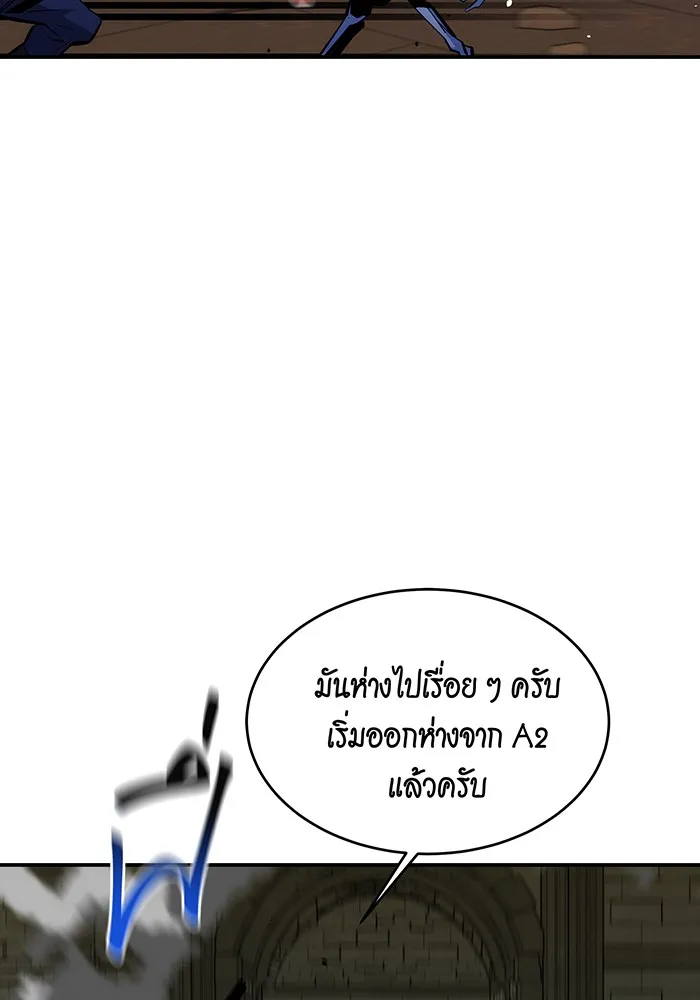 หน้า 97