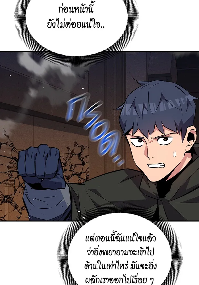 หน้า 103
