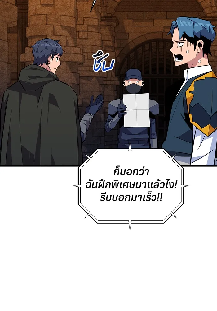 หน้า 109
