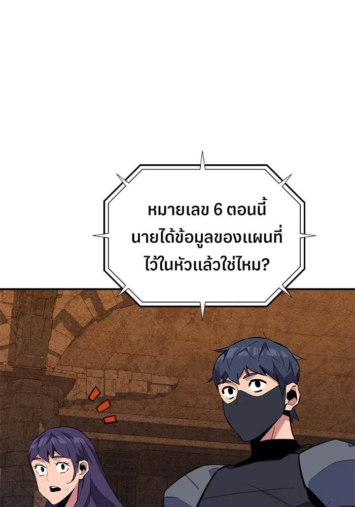 หน้า 111