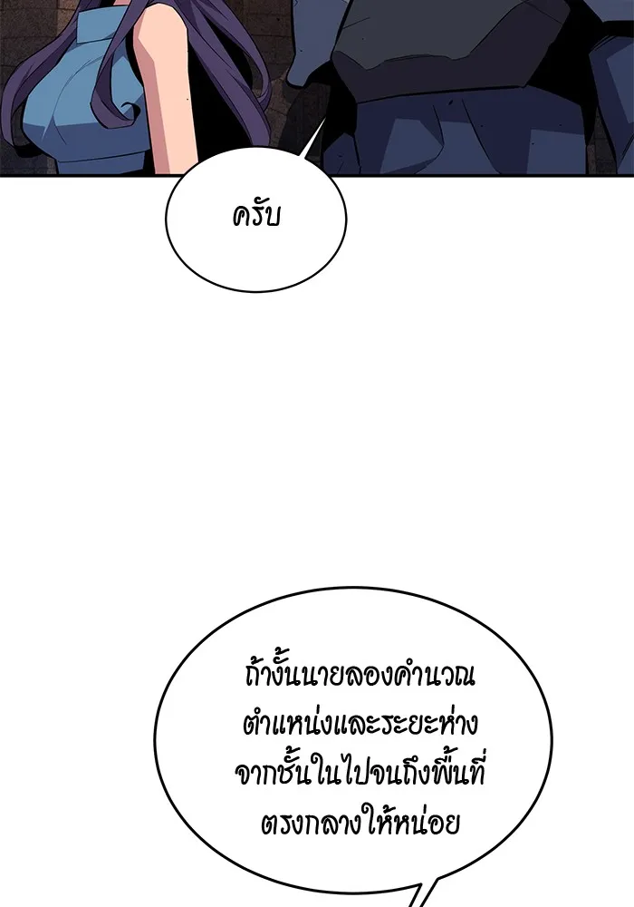 หน้า 112