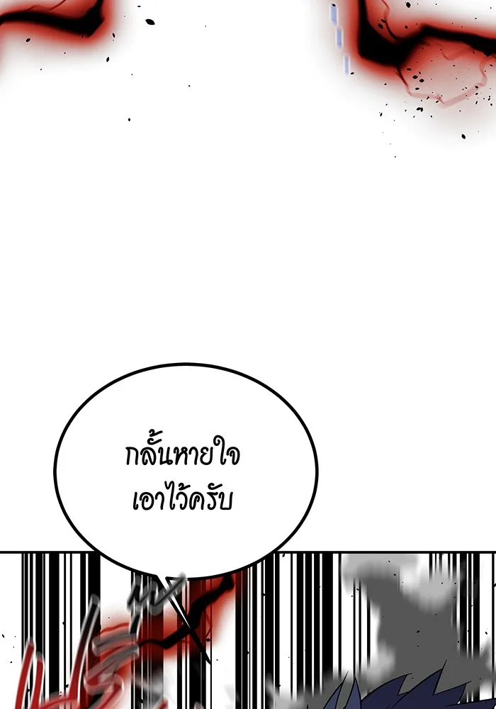 หน้า 145