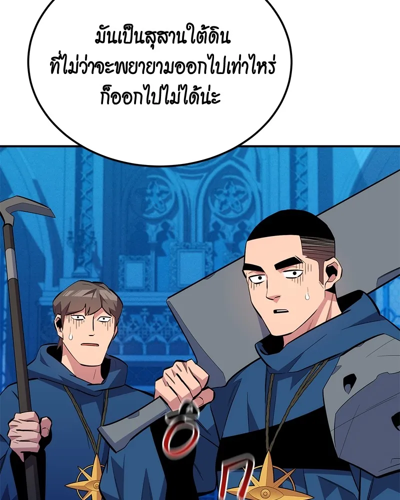 หน้า 70