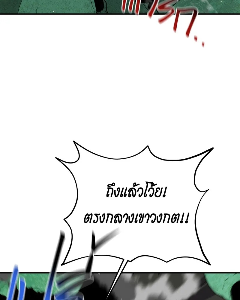 หน้า 85