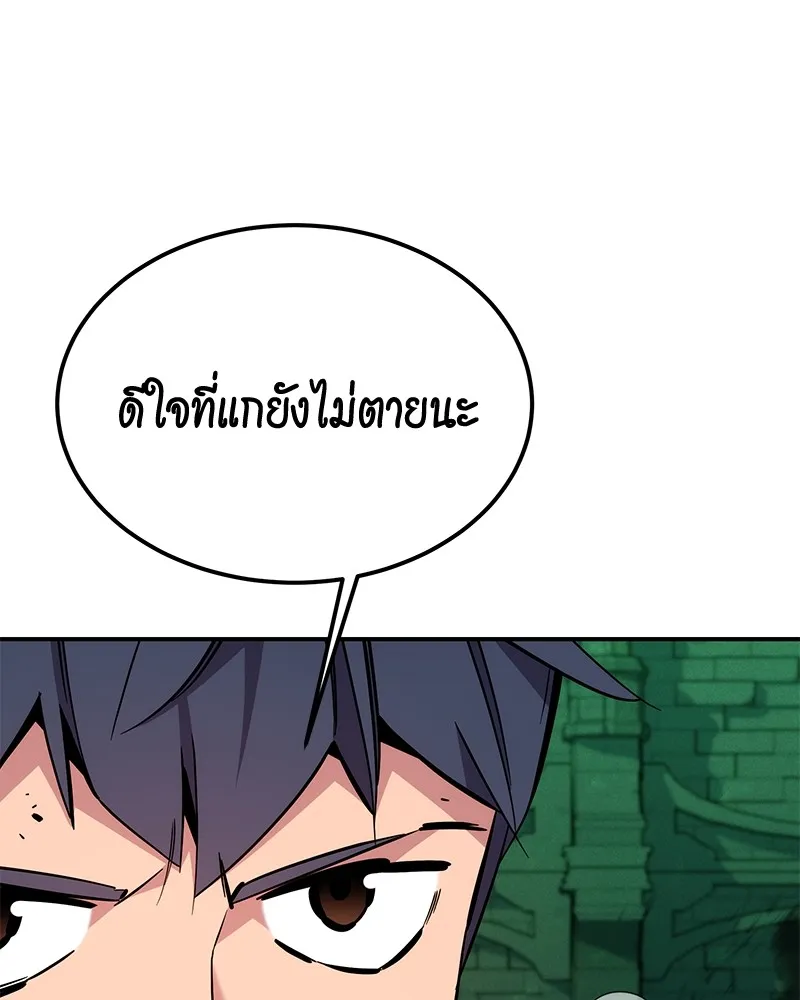 หน้า 90