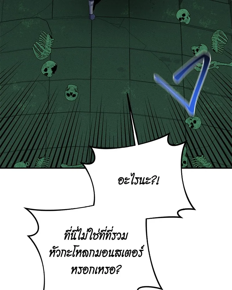 หน้า 101
