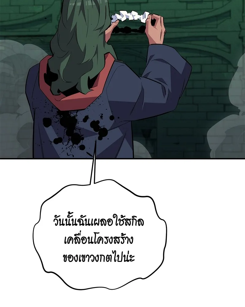หน้า 103